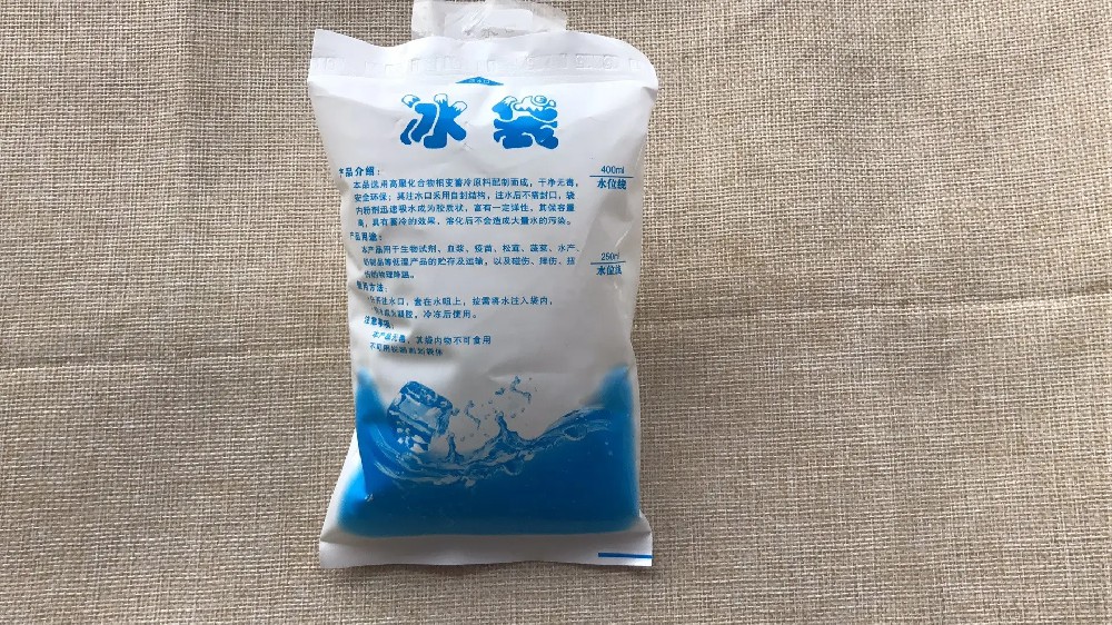 食品保鲜冰袋都有哪些作用,眉山冰袋批发